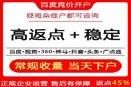 案例分析：信息流广告代运营公司助力企业增长